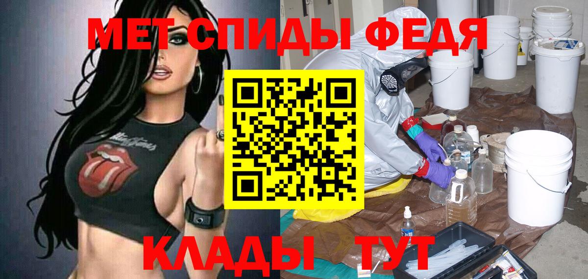 Амфетамин VHQ Муравленко