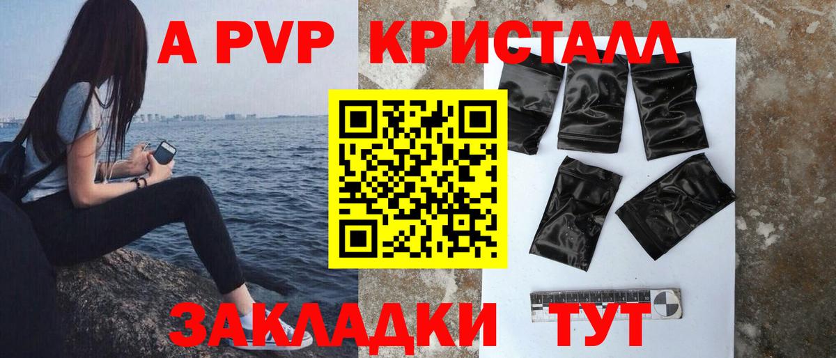Муравленко  Альфа ПВП СК  Вход с VPN  Alpha-PVP крисы CK 