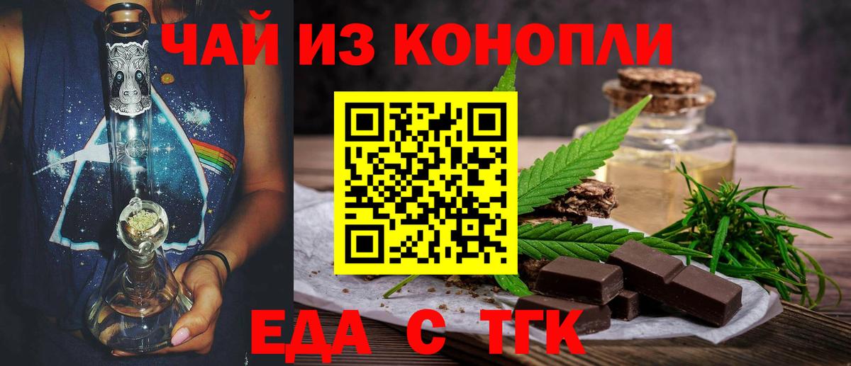 Кокаин  ГАШИШ  Муравленко  ГАШ  Вход с VPN  МЕФ кристаллы  Конопля  Метамфетамин 