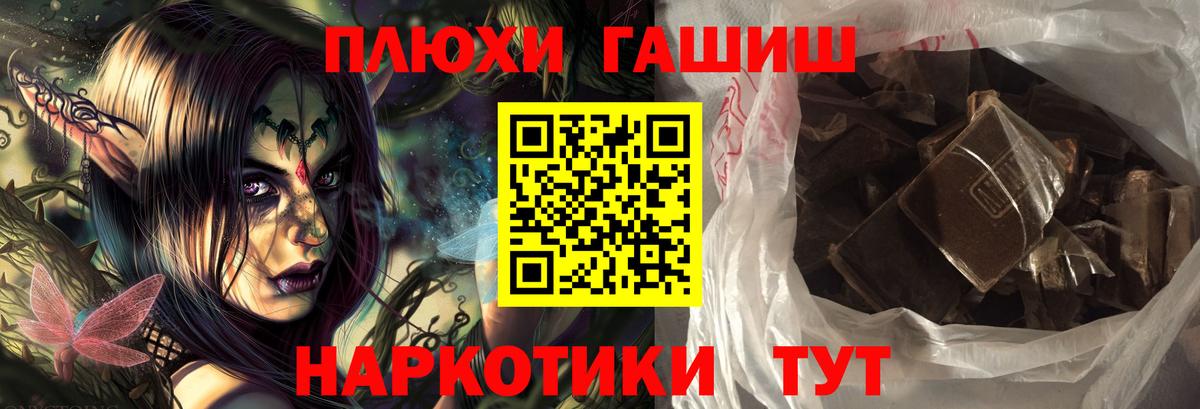 ГАШ AMNESIA HAZE Муравленко