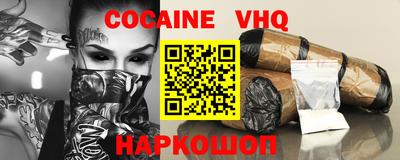 прущий лед Ставрополь