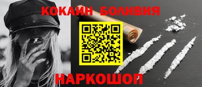 прущий лед Ставрополь