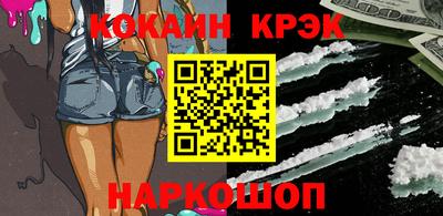 прущий лед Ставрополь
