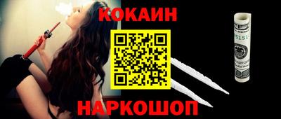 прущий лед Ставрополь