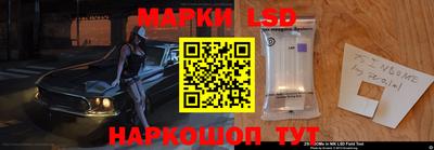 прущий лед Ставрополь