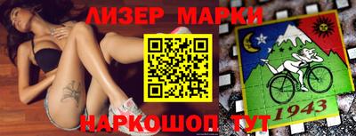 прущий лед Ставрополь