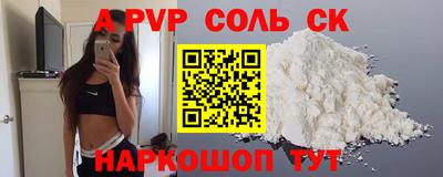экстази Старая Купавна