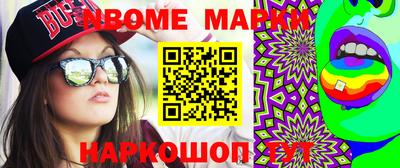 прущий лед Ставрополь