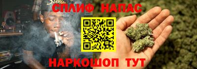 прущий лед Ставрополь