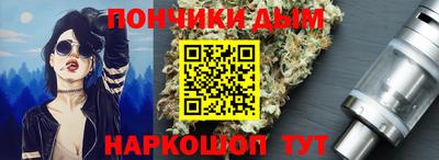 прущий лед Ставрополь