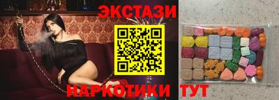 прущий лед Ставрополь