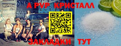 экстази Старая Купавна