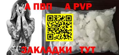 прущий лед Ставрополь
