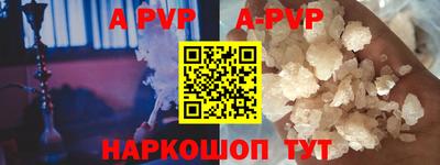 прущий лед Ставрополь