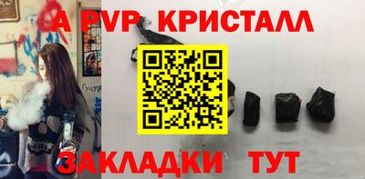 экстази Старая Купавна