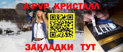 прущий лед Ставрополь
