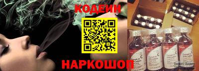 прущий лед Ставрополь