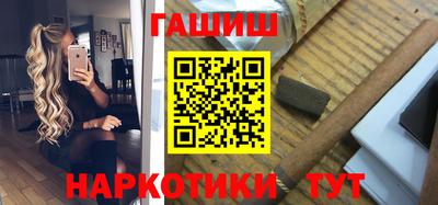прущий лед Ставрополь