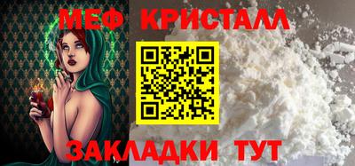 синтетический гашиш Татарск