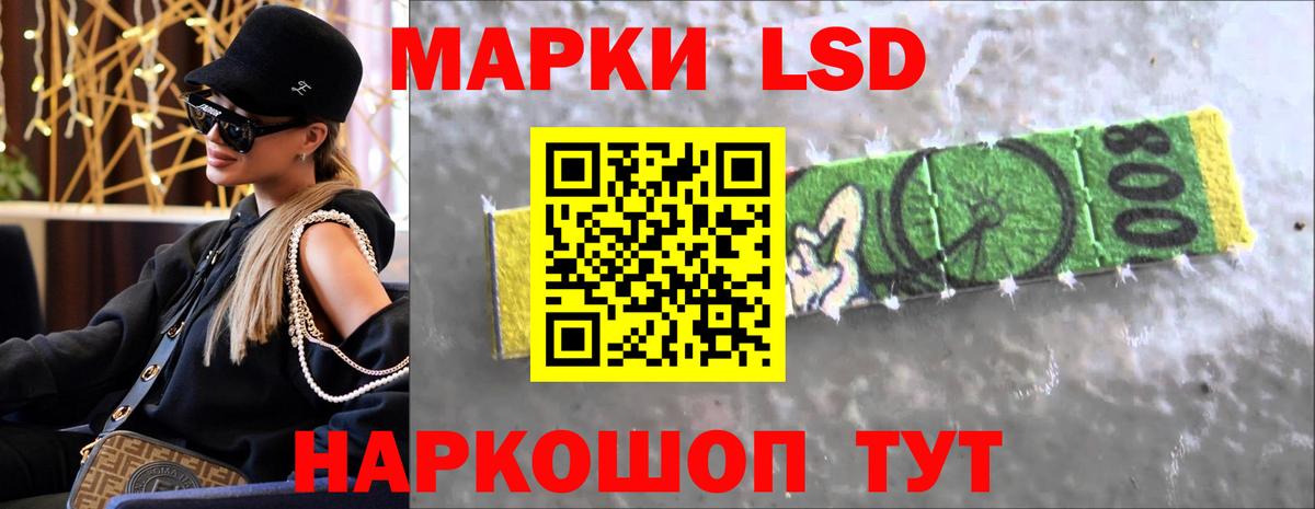 ЛСД экстази  LSD-25 экстази кислота  Муравленко  Вход с VPN  LSD-25 экстази ecstasy 