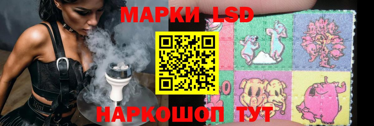 ЛСД экстази кислота Муравленко