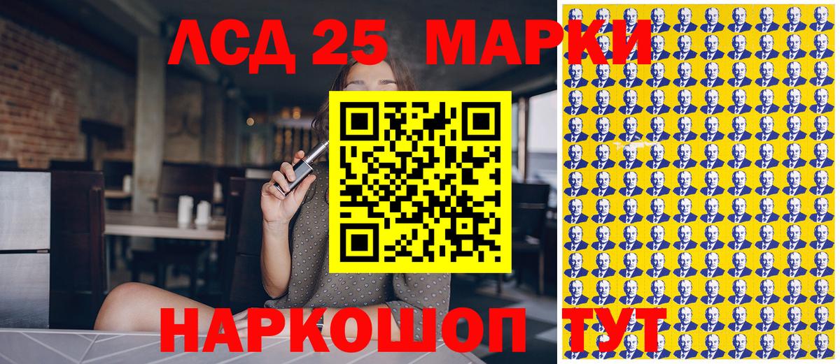 Марки NBOMe 1,5мг  Вход с VPN  Марки NBOMe 1,5мг  Наркотические марки  Муравленко 