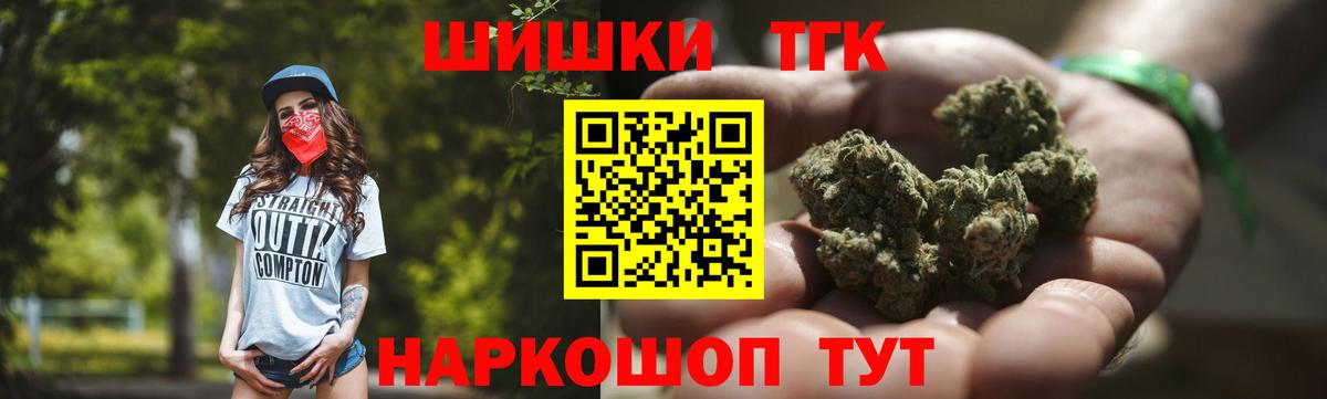 Шишки марихуана Ganja  Каннабис OG Kush  МАРИХУАНА OG Kush  Муравленко  Вход с VPN 